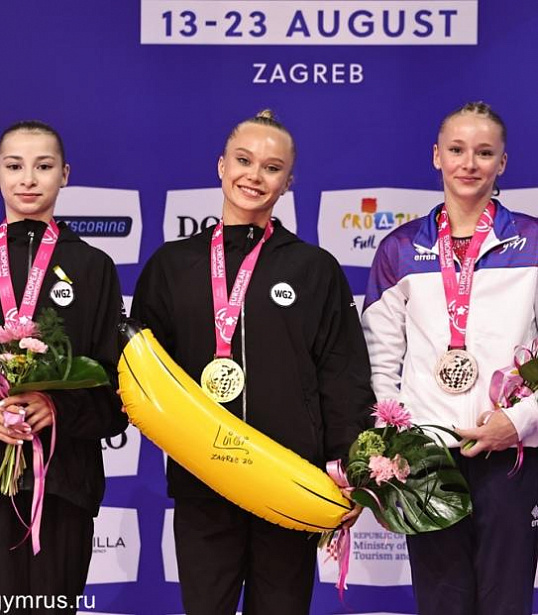 РОССИЙСКИЕ ГИМНАСТКИ С ТРИУМФОМ ЗАВЕРШИЛИ ЧЕМПИОНАТ ЕВРОПЫ
