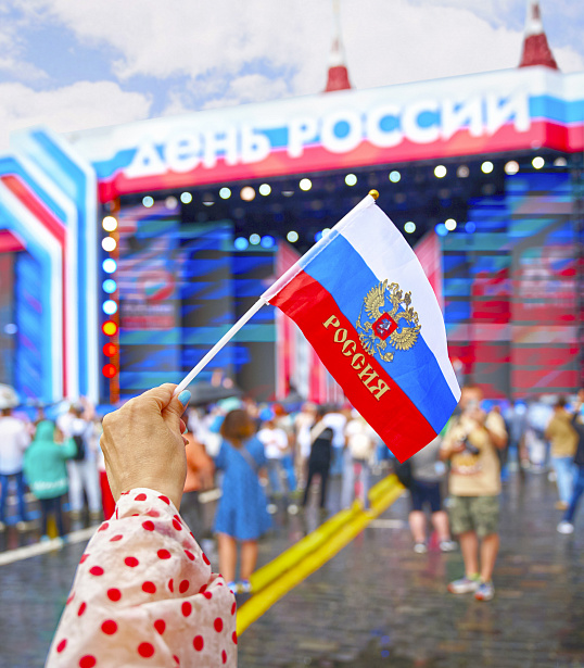 ДЕНЬ РОССИИ ОТМЕТИТ СТРАНА В ЭТИ ВЫХОДНЫЕ 