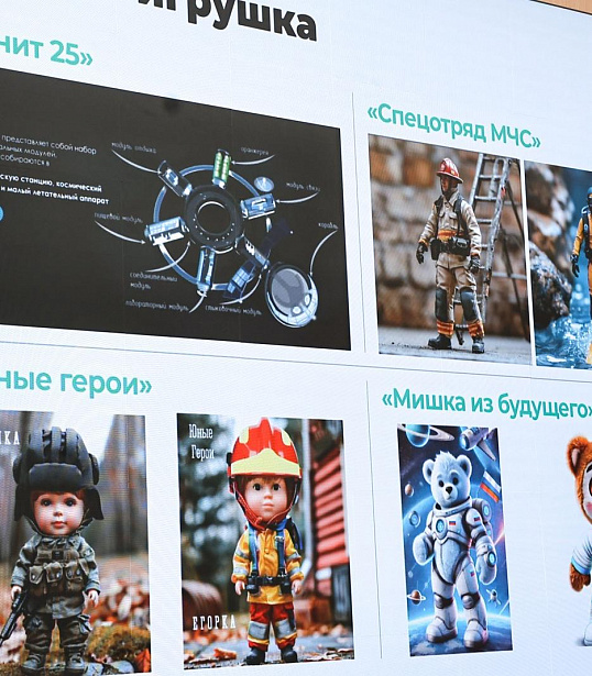 МИНПРОСВЕЩЕНИЯ ПРЕДЛОЖИЛО УТВЕРДИТЬ ПЕРЕЧЕНЬ ИГРУШЕК ДЛЯ ДЕТСКИХ САДОВ