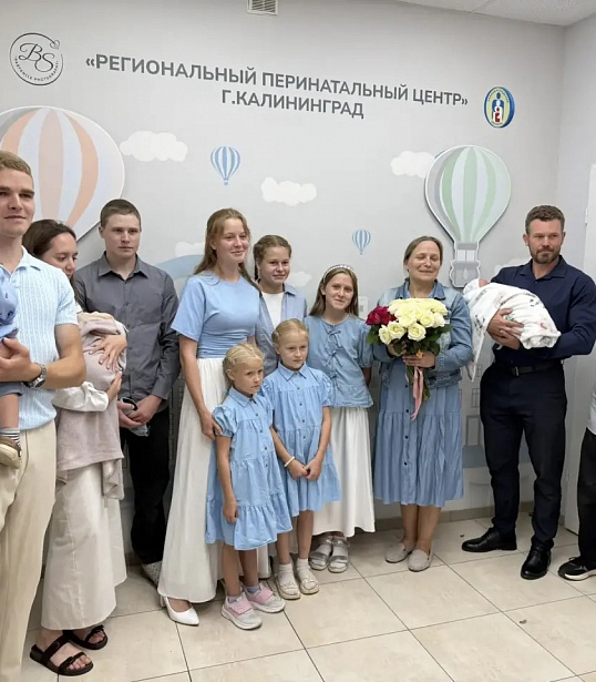 В КАЛИНИНГРАДСКОЙ ОБЛАСТИ ДВЕ ЖЕНЩИНЫ В ОДИН ДЕНЬ РОДИЛИ ДЕСЯТЫХ ДЕТЕЙ